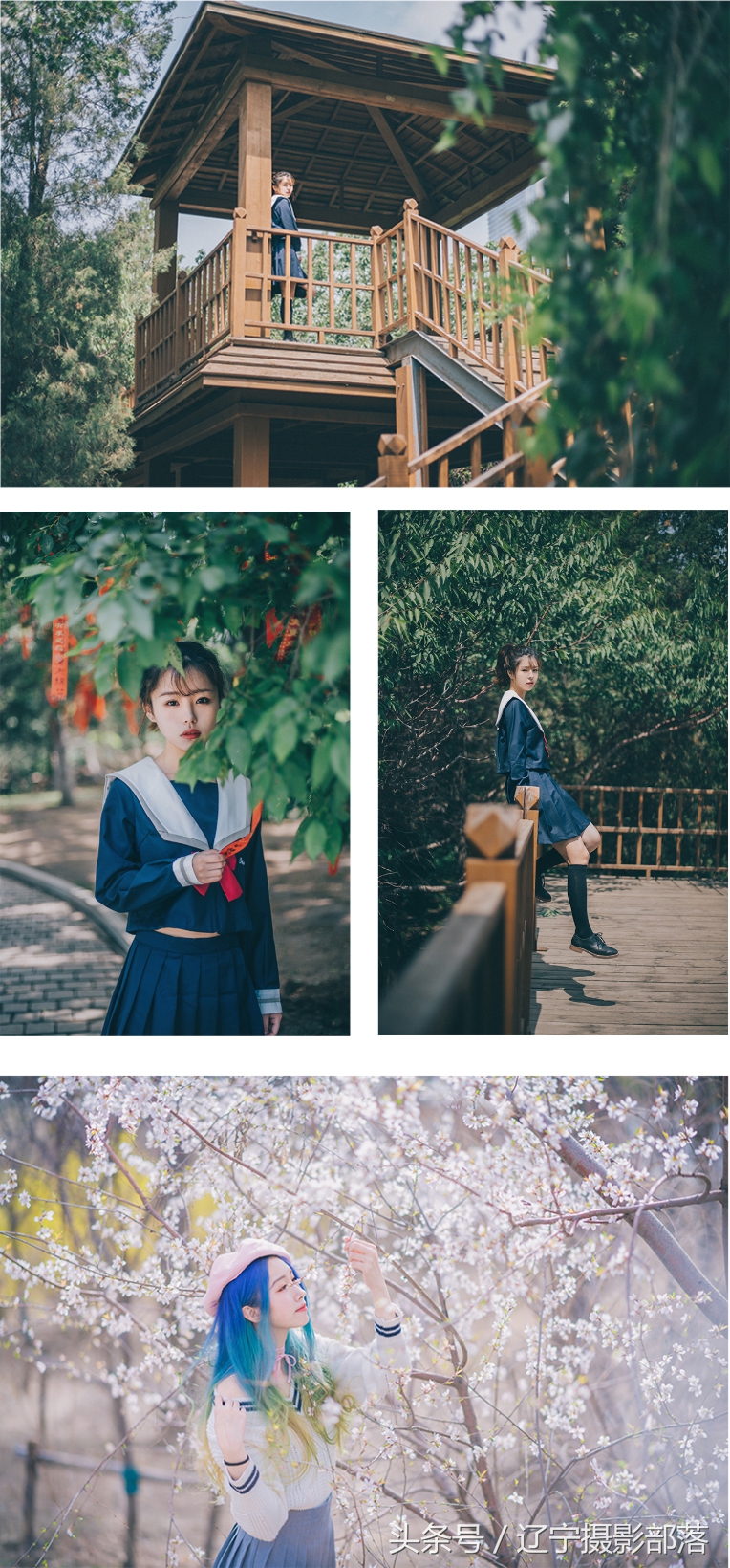 沈阳拍姐妹照的地方,沈阳女孩拍照圣地