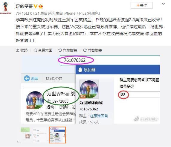 微信引流矩阵怎么制作,微信精准粉丝引流推广方法