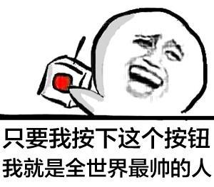 你被开除了搞笑段子,你被开除搞笑段子