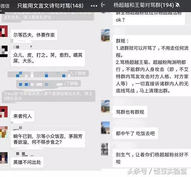 相爱相杀的cp有哪些,盘点相爱相杀的cp
