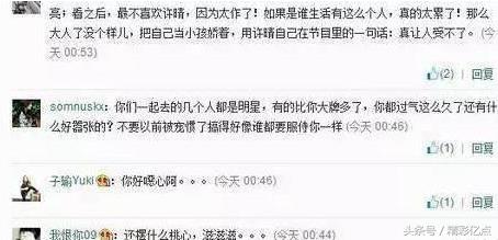 《邪不压正》，最大的看点竟是她的翘臀