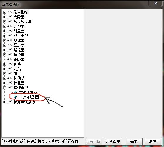 想让大盘和个股在同一页面显示么，简单几步设置大盘K线副图指标