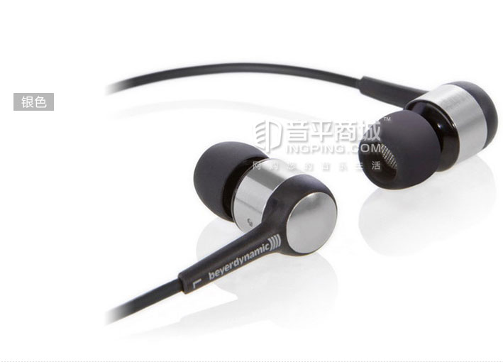 拜亚动力有线耳机入耳式,拜亚动力耳机时尚入门