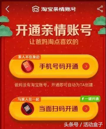 裂变增长100种玩法,裂变引流策略