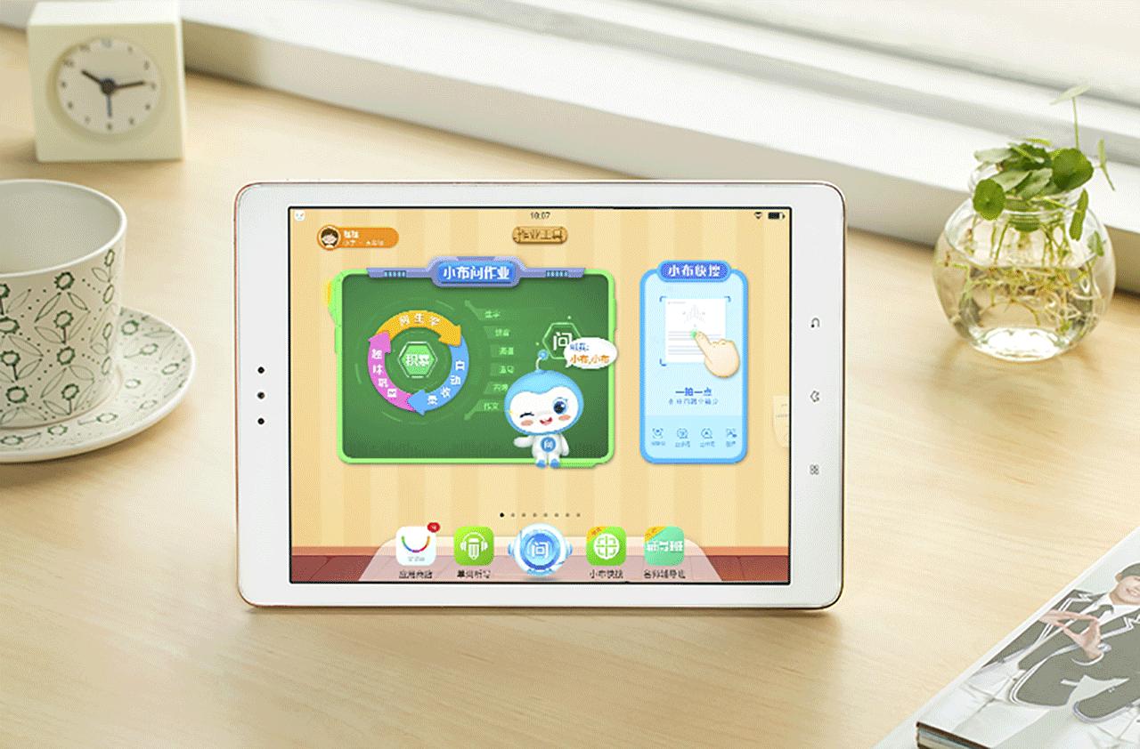 告别手机学习的烦恼步步高家教机S3Pro自有一套!