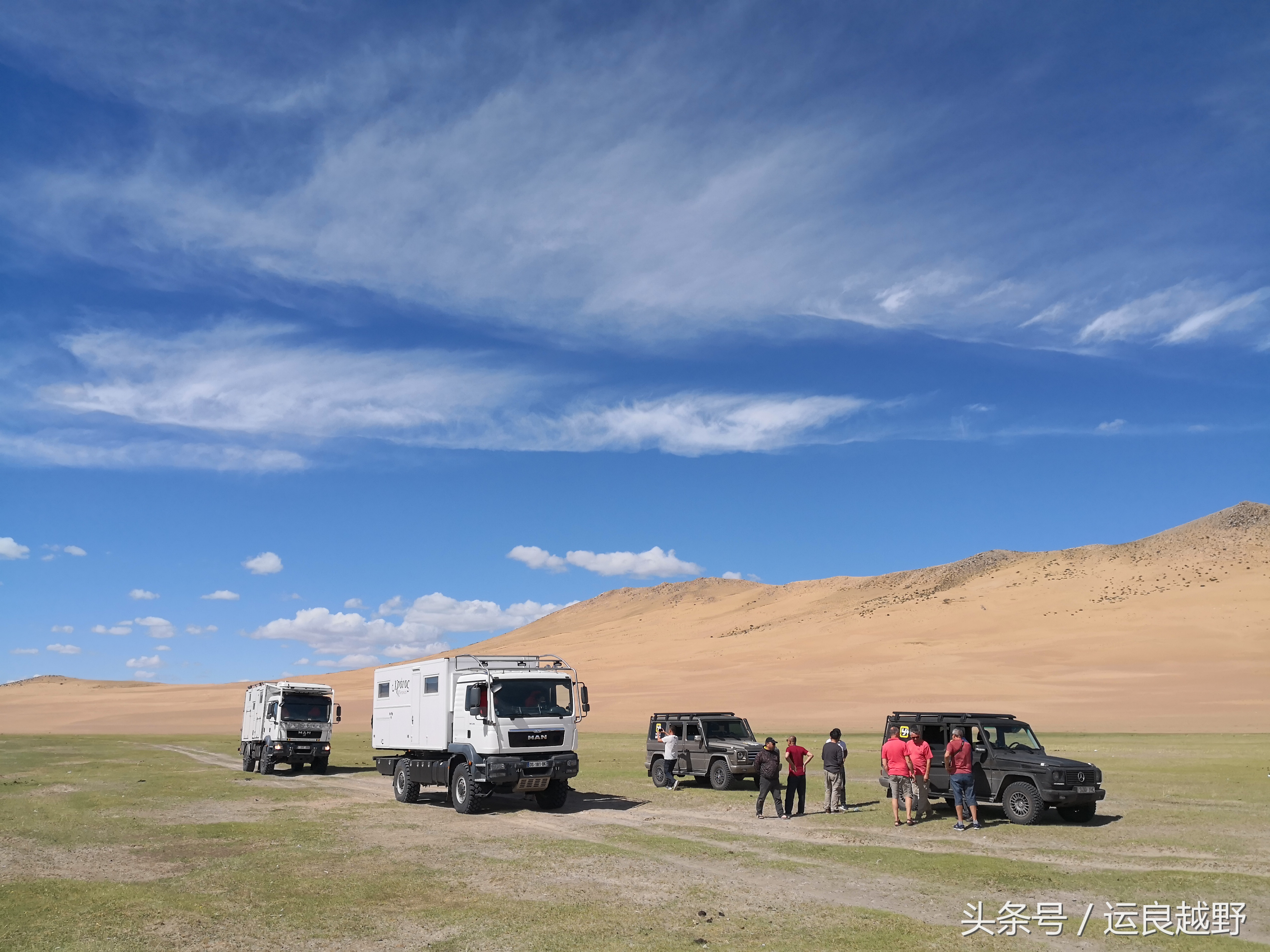 你问我归来由何方，我指着外蒙的方向