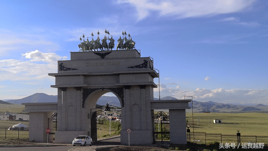 你问我归来由何方，我指着外蒙的方向