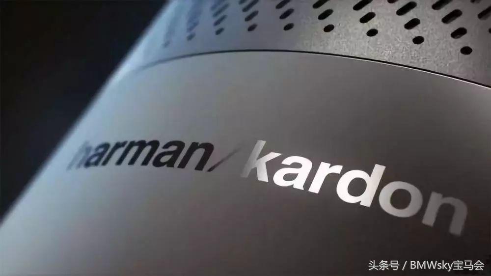 宝马原厂音响和哈曼的区别,宝马音响升级史泰格还是哈曼卡顿