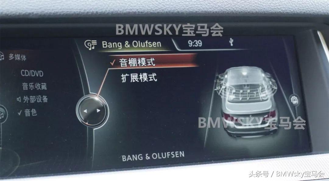 宝马原厂音响和哈曼的区别,宝马音响升级史泰格还是哈曼卡顿
