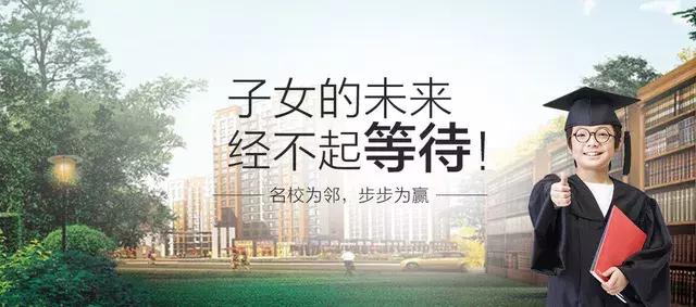 2018重庆各区小学划片敲定！快看你家对口是哪所！