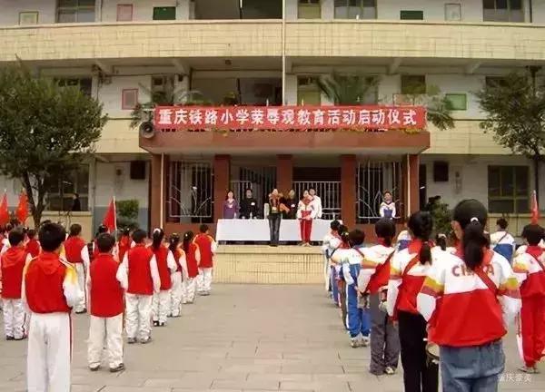 重庆天地人和街小学对口中学,重庆双湖小学对口中学是哪个