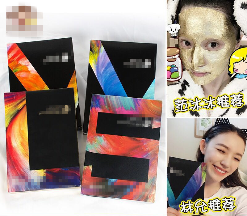 北海道金箔冰淇淋,网红金箔冰激凌