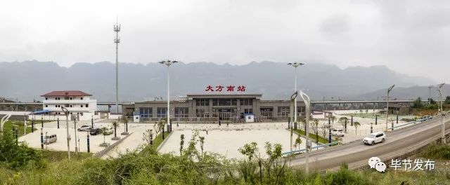 曾经“飞鸟不通”，如今通江达海！为毕节交通发展点赞