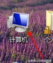 win7电脑一分钟后自动注销,win7电脑重启需要等几分钟