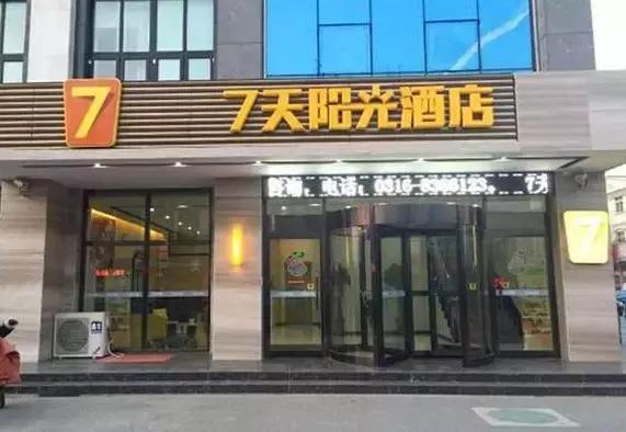 大厂哪些酒店值得推荐的,享受尊贵舒适的五星级酒店体验