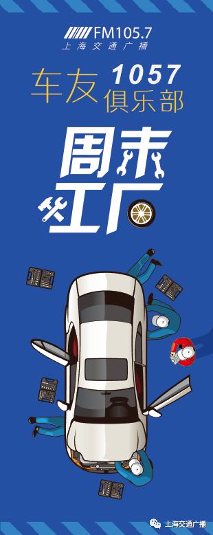 因为这个动作，申花提前一天上头条！