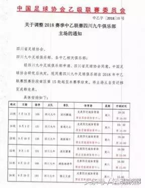 3-0爆冷是哪场,3-0爆冷