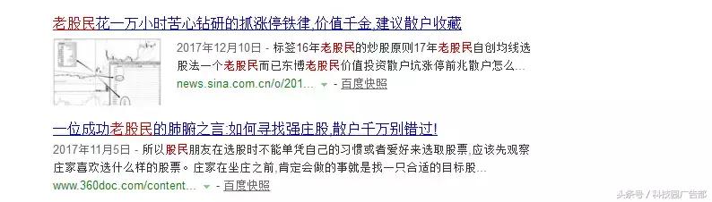 金融股票选股技巧和方法,股票金融的投资技巧和方法论文