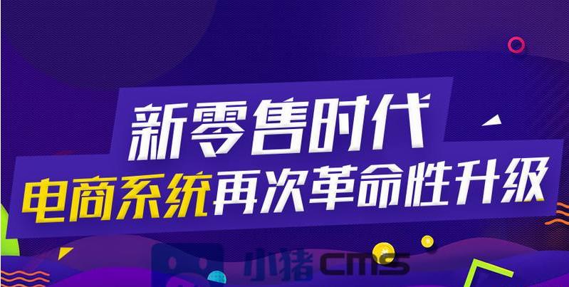 茶叶电商怎么做,茶叶电商发展面临的困惑和挑战