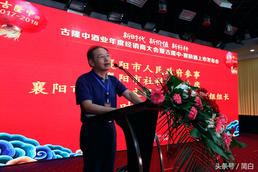 古隆中窖龄12年浓香型白酒多少钱,世界杯新出的酒