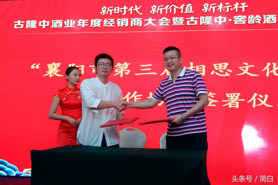 古隆中窖龄20年42度酒多少钱一瓶,古隆中窖龄12年浓香型白酒多少钱