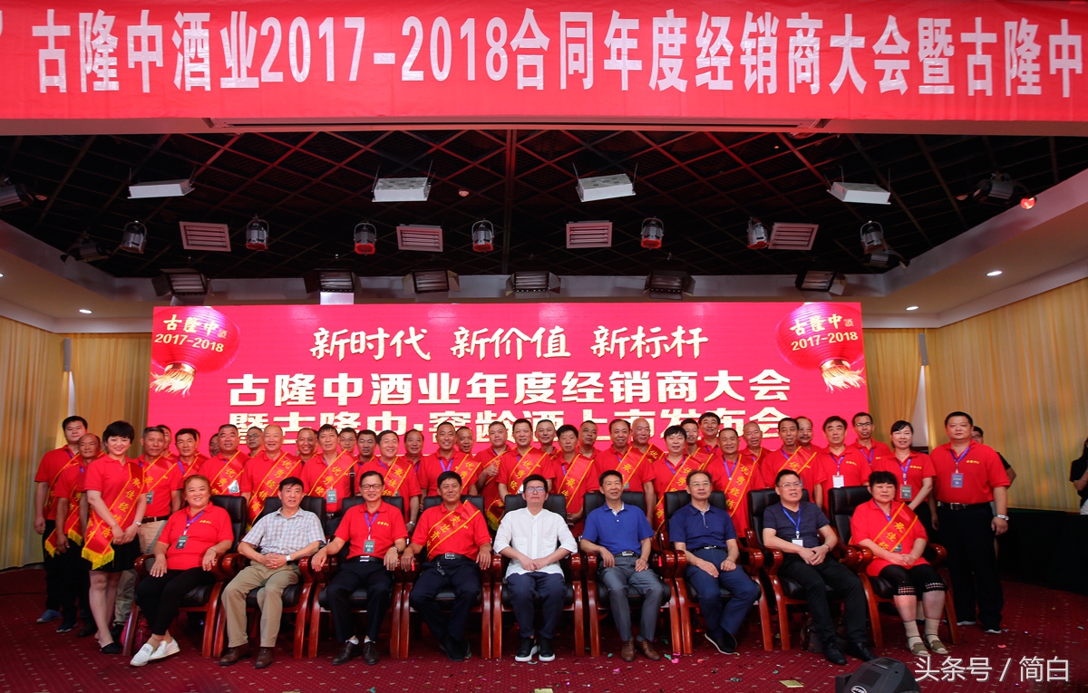 古隆中窖龄12年浓香型白酒多少钱,世界杯新出的酒