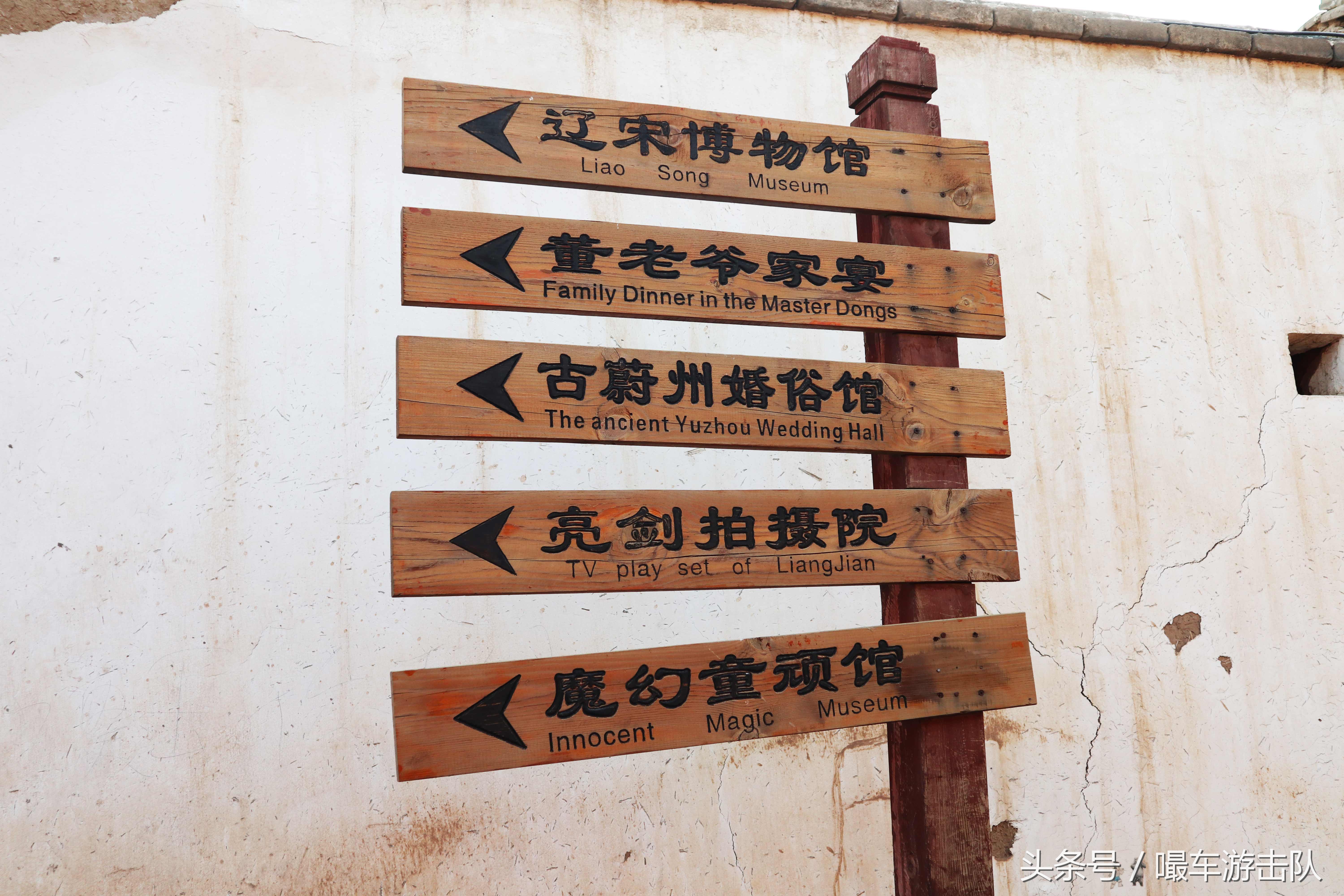 蔚县古城历史,张家口蔚县古城简介