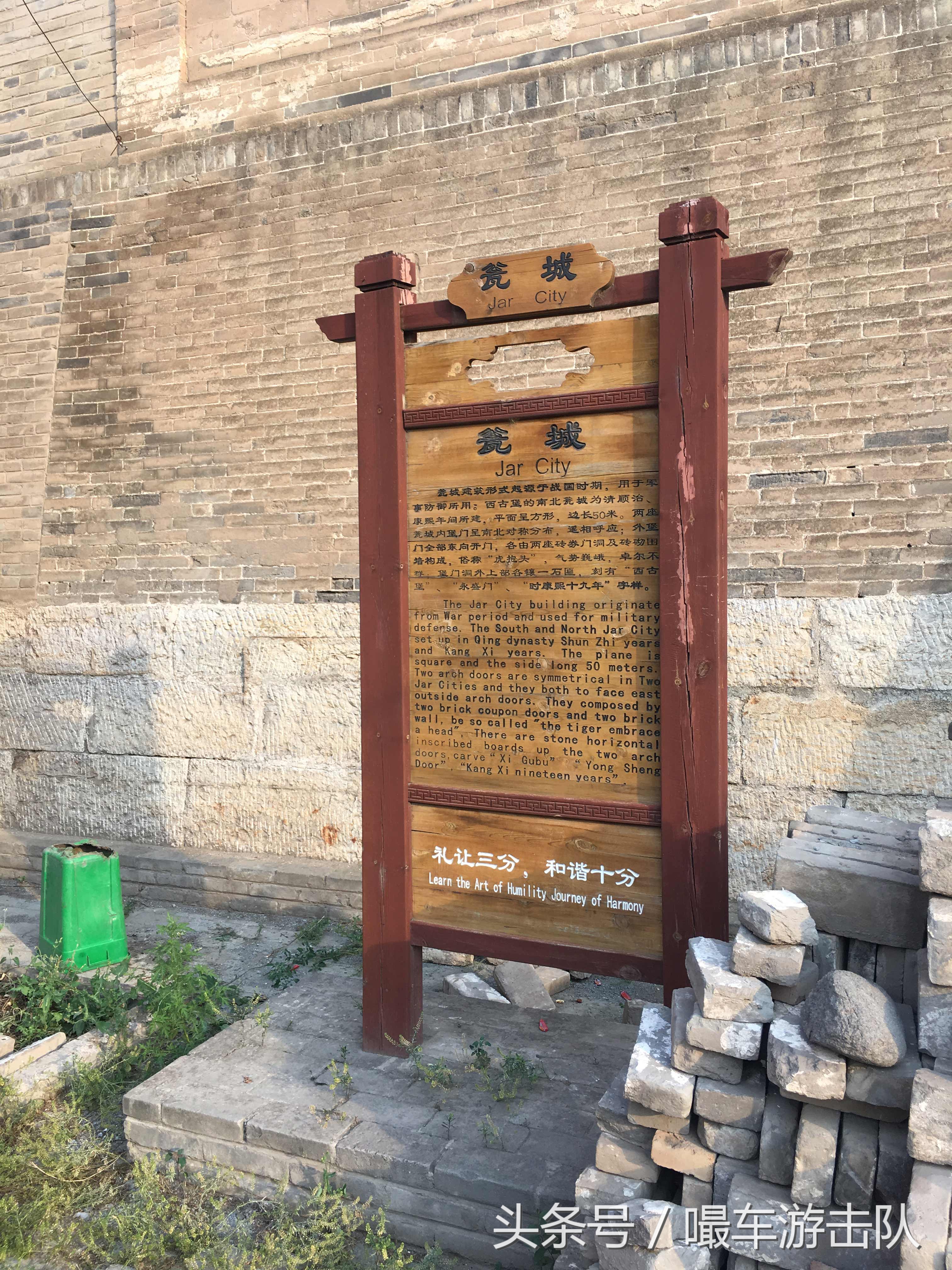 蔚县古城历史,张家口蔚县古城简介