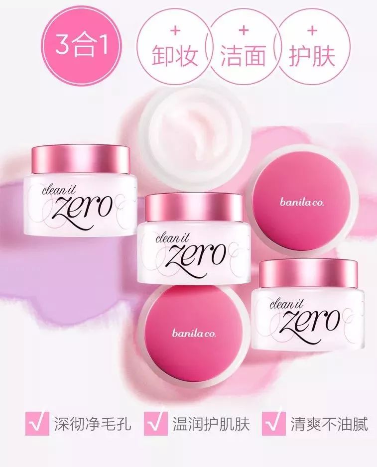 这些化妆品千万不要买，全都是我当年跟风踩过的雷