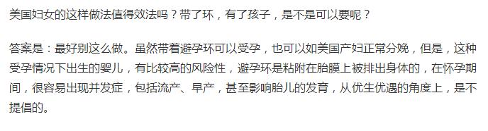 带环怀孕了该怎么办能要吗,带环怀孕了要怎么处理