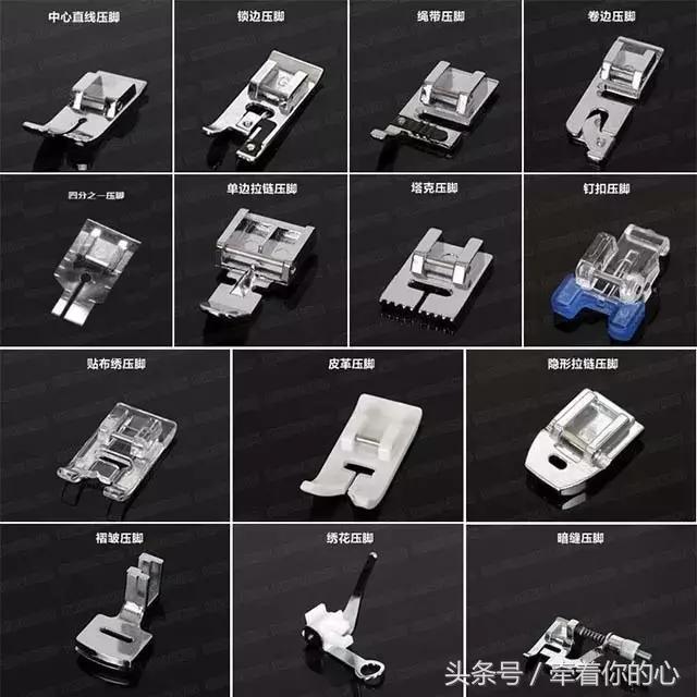 牡丹牌缝纫机压脚安装,多功能缝纫机各种压脚使用方法