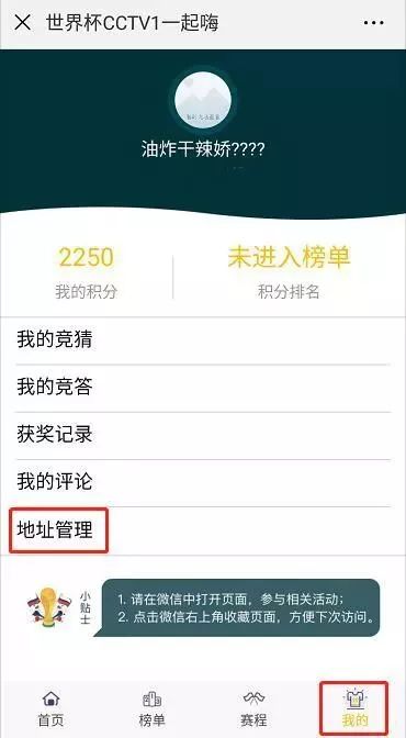 世界杯冠军总决赛直播cctv5,2022世界杯总决赛回放完整版cctv5