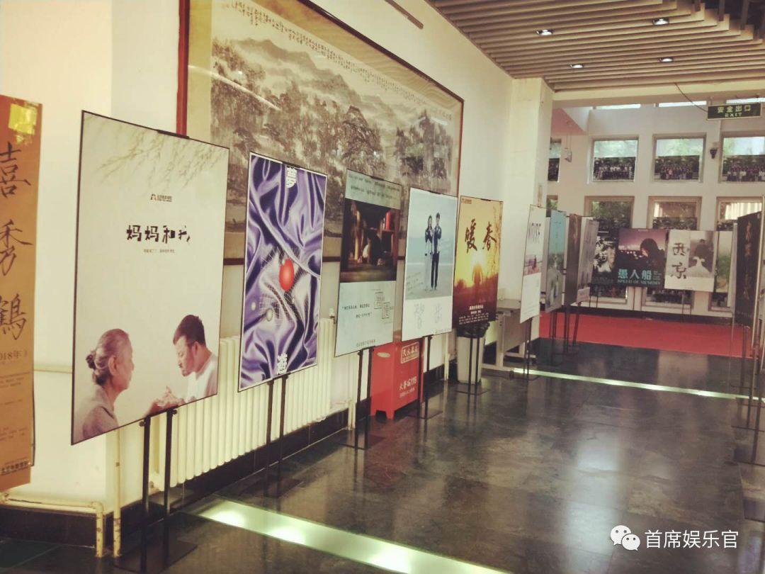 2023北电导演进修班,北电导演进修班2005