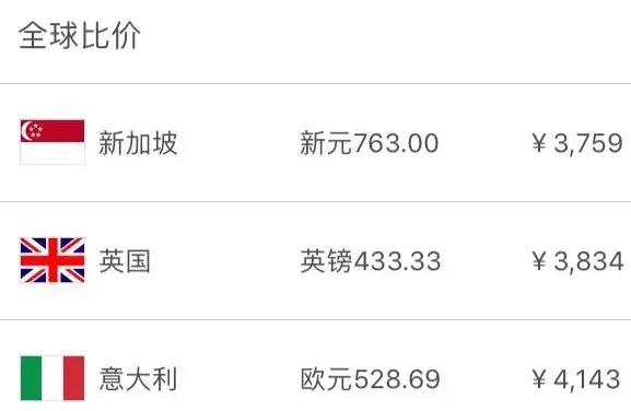 樟宜机场攻略,樟宜机场t1免税店攻略