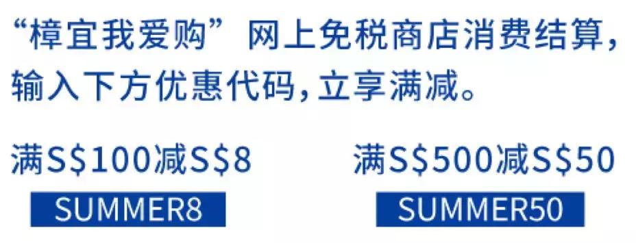 樟宜机场攻略,樟宜机场t1免税店攻略
