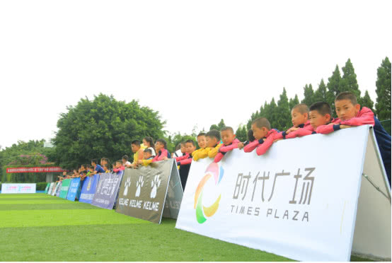 邛海杯2018u9组,高原杯全国青少年足球邀请赛