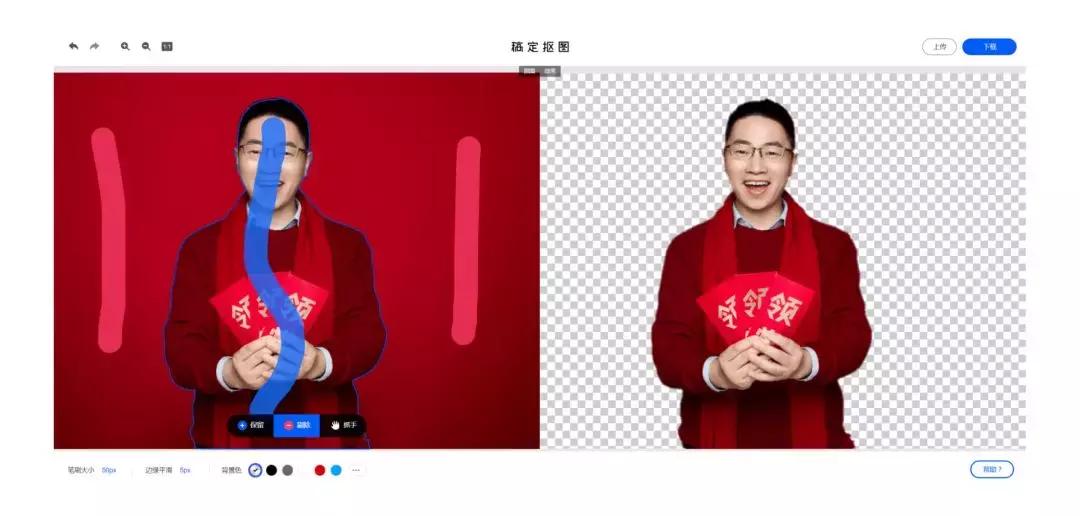 抠图的所有工具,抠图必备100个插件