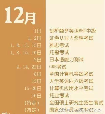 就凭这张纸，收入大涨哦！下半年马鞍山有一大波人收入要增加！