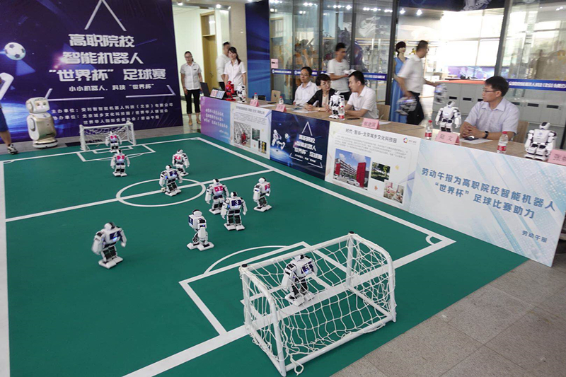 世界足球机器人比赛,机器人足球比赛完整版