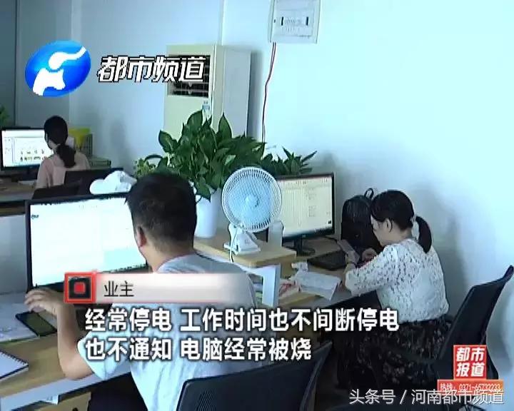 室外34℃，室内50℃！郑州一写字楼“奇葩”空调，近千人叫苦连天