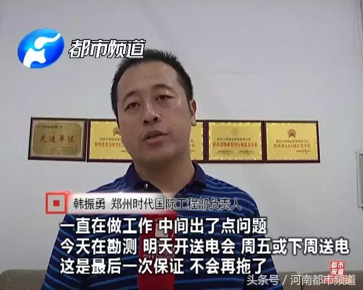 室外34℃，室内50℃！郑州一写字楼“奇葩”空调，近千人叫苦连天