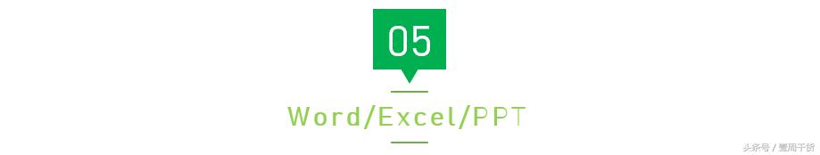 word怎样制作考试试卷,word文档制作试卷怎么做题号