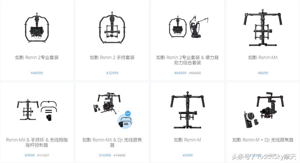 大疆如影sc云台拍摄技巧,大疆云台om5拍的视频怎么会抖动