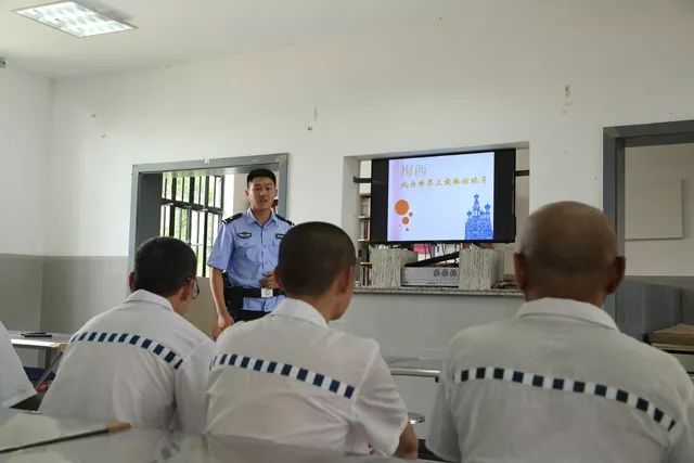 看“球”明理，青浦监狱外国籍服刑人员“世界杯”主题教育走心了！