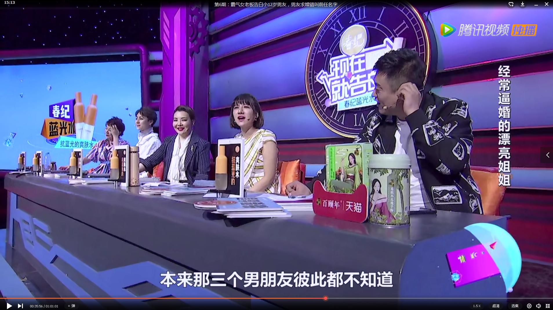 孙楠二婚妻子潘蔚照片,孙楠二婚老婆潘蔚照片