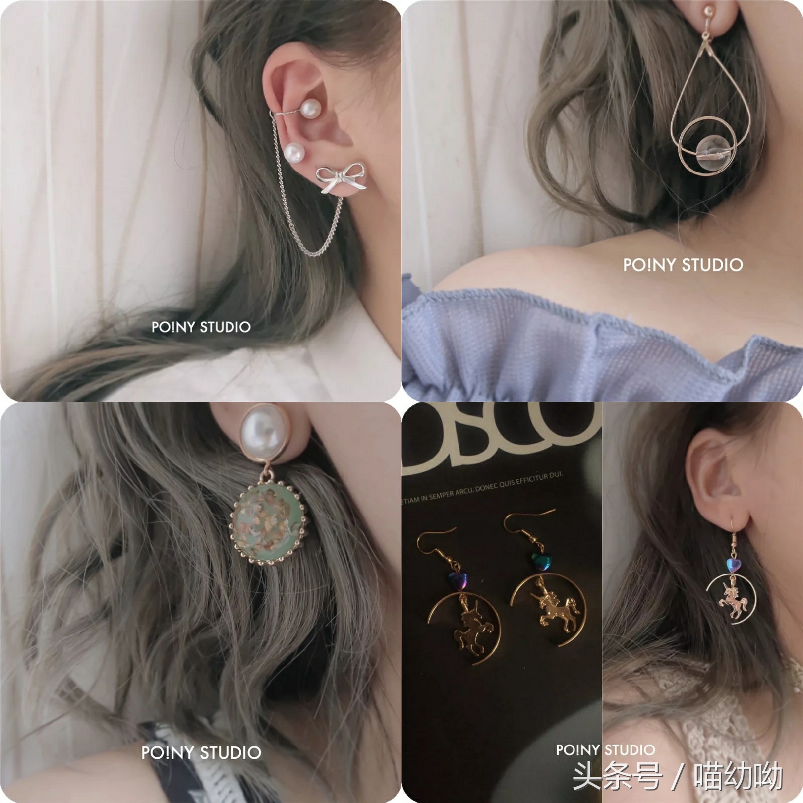 耳饰店铺推荐平价学生不褪色,平价又有氛围感的耳饰