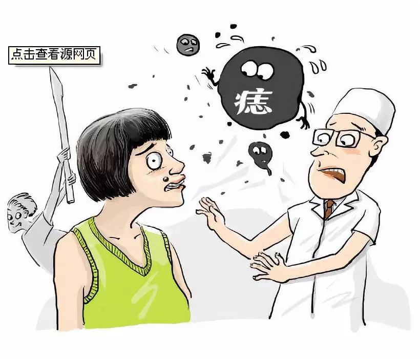 什么地方长的痣容易癌变,26岁女孩得癌