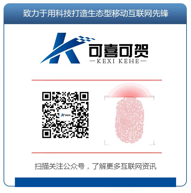 小程序才是电商新型的购物模式