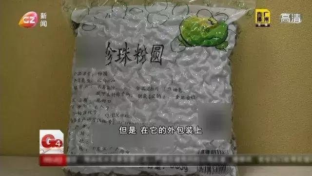16岁男孩喝珍珠奶茶丧命,为什么小孩喝珍珠奶茶恶心呕吐