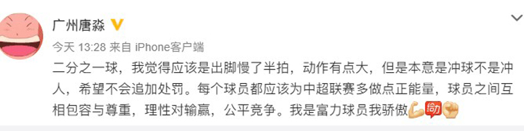 赵一脚全部视频,赵一脚视频